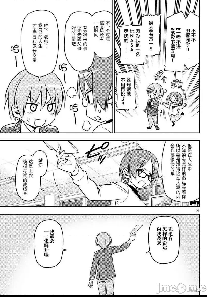 第 13 页