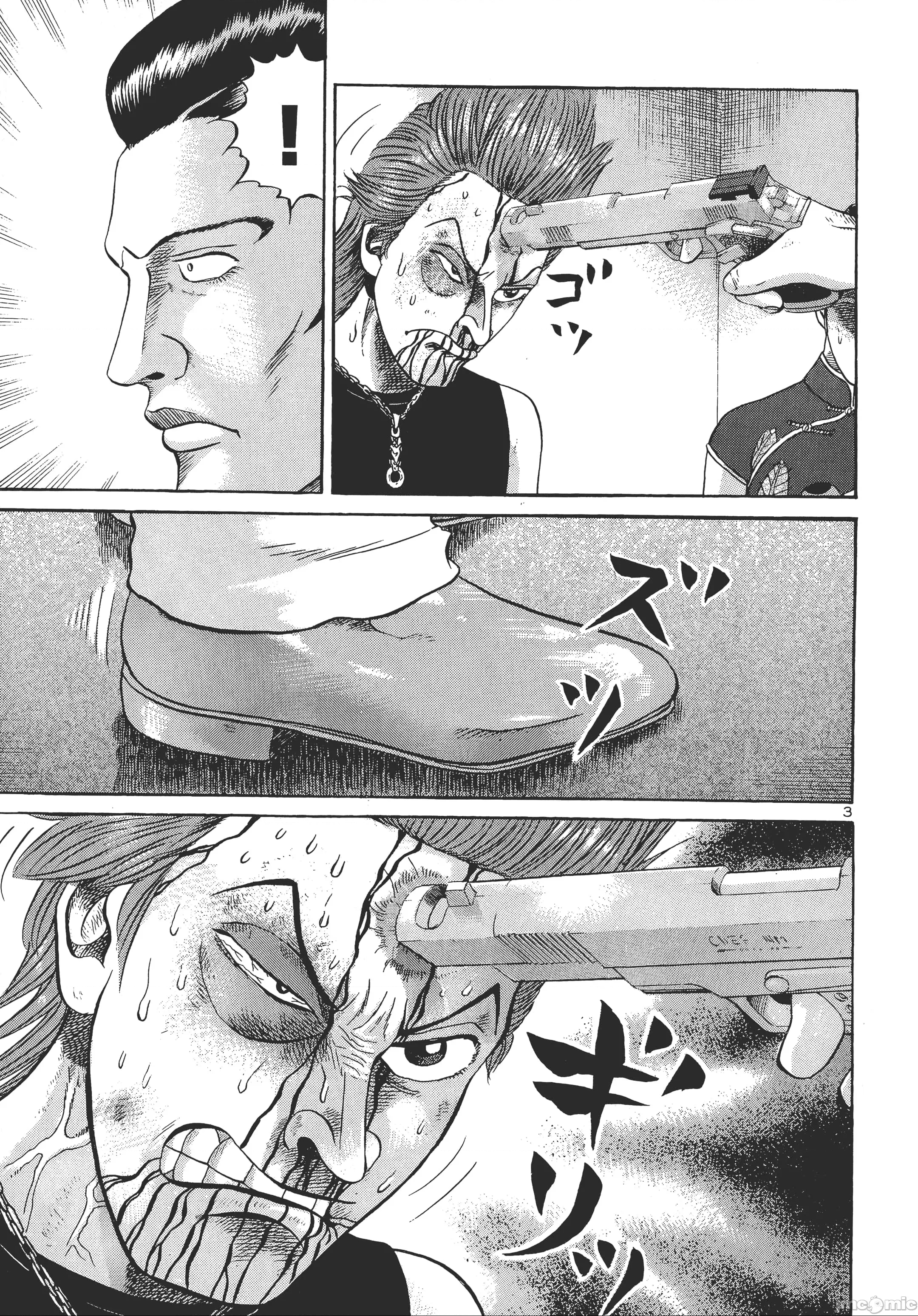 第 125 页