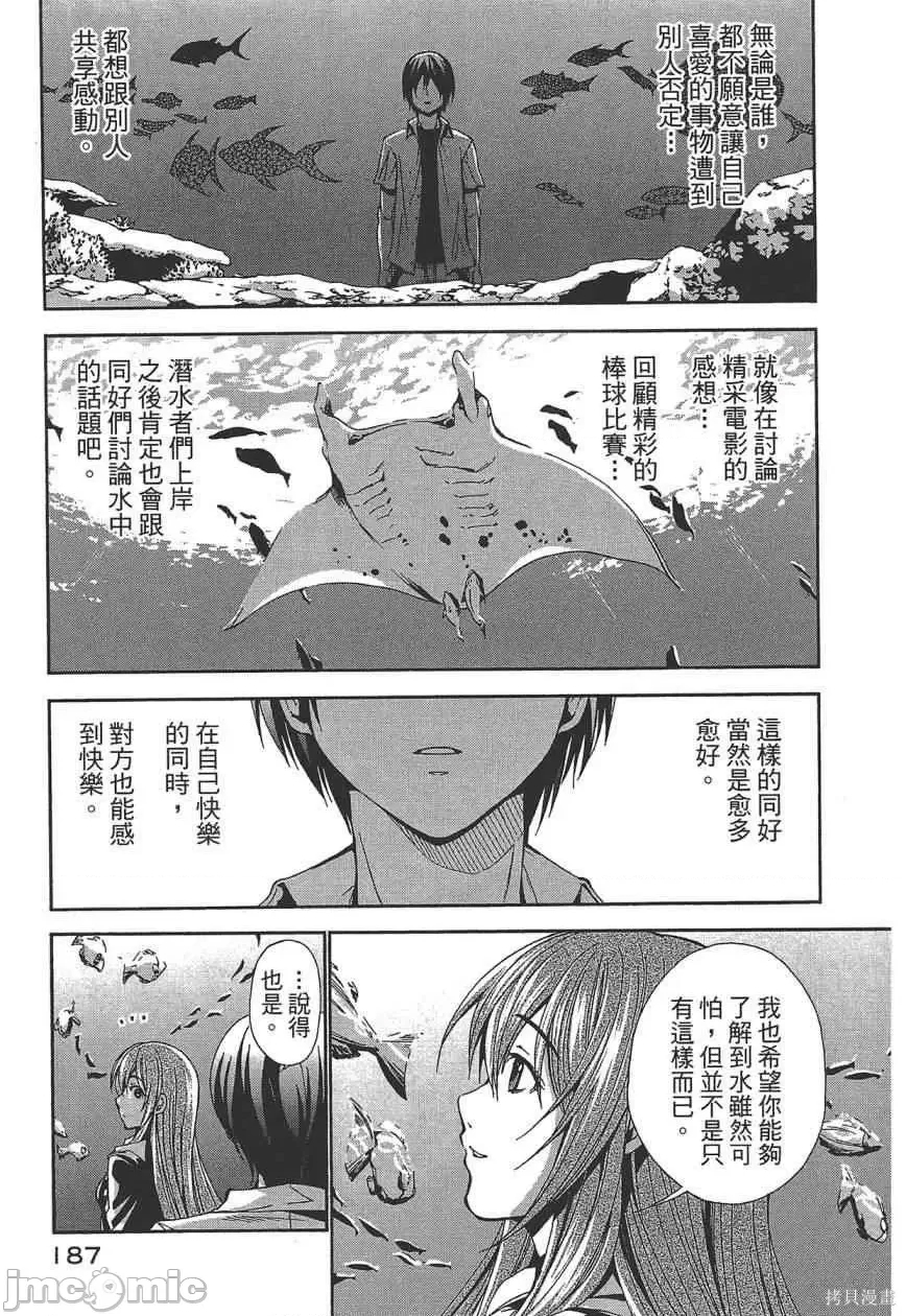 第 189 页
