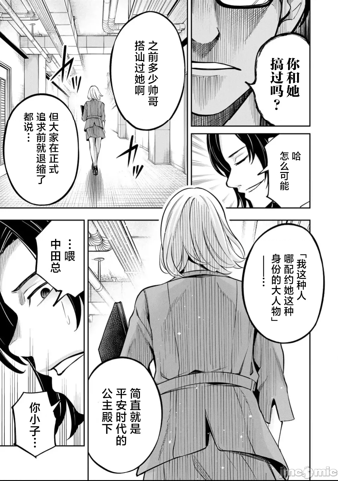 第 42 页