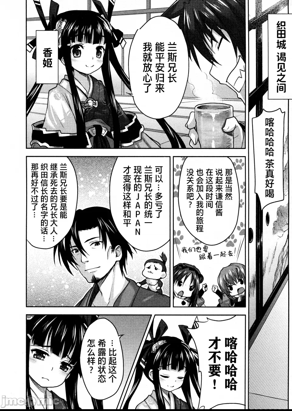 第 107 页