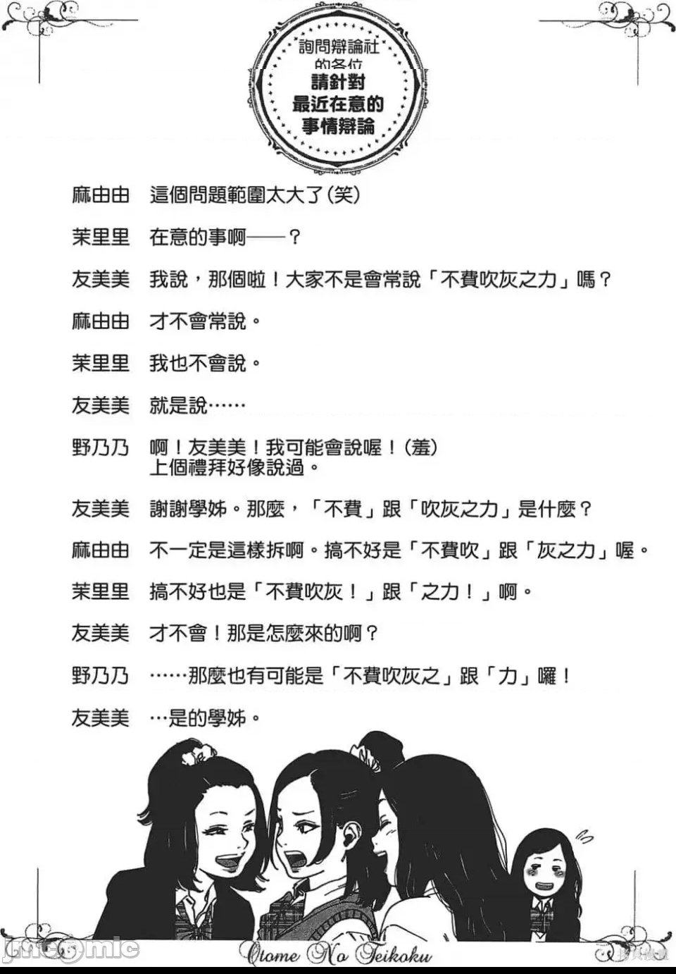 第 127 页