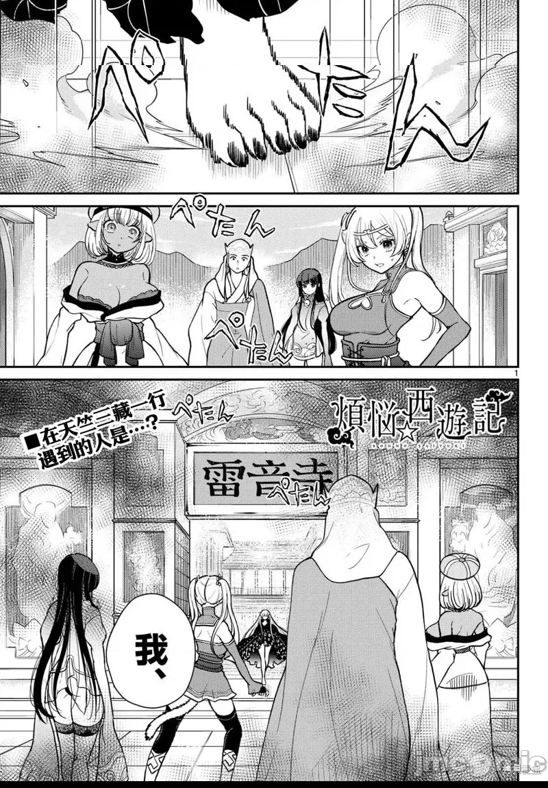 第 1 页