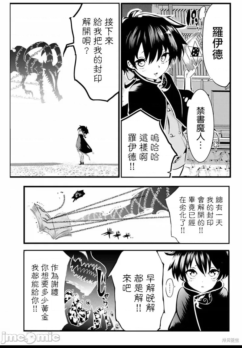 第 36 页