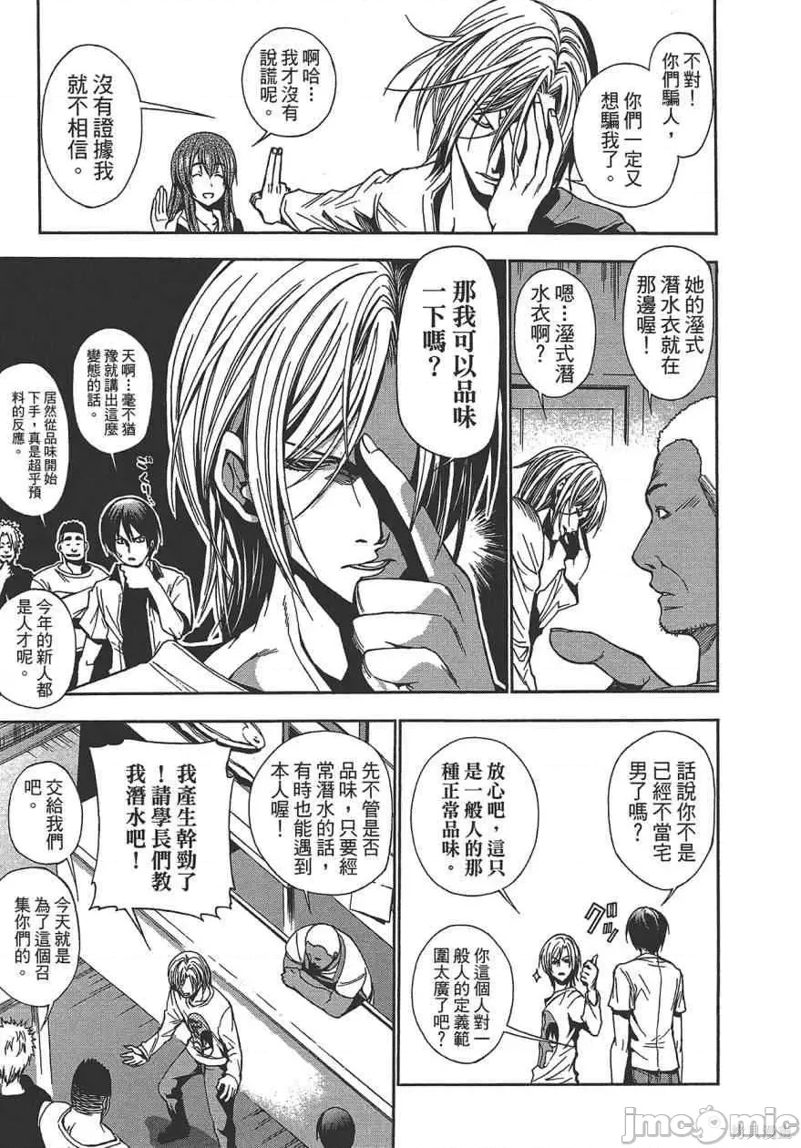 第 153 页