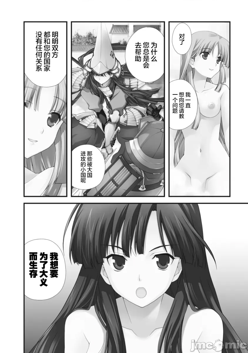 第 150 页