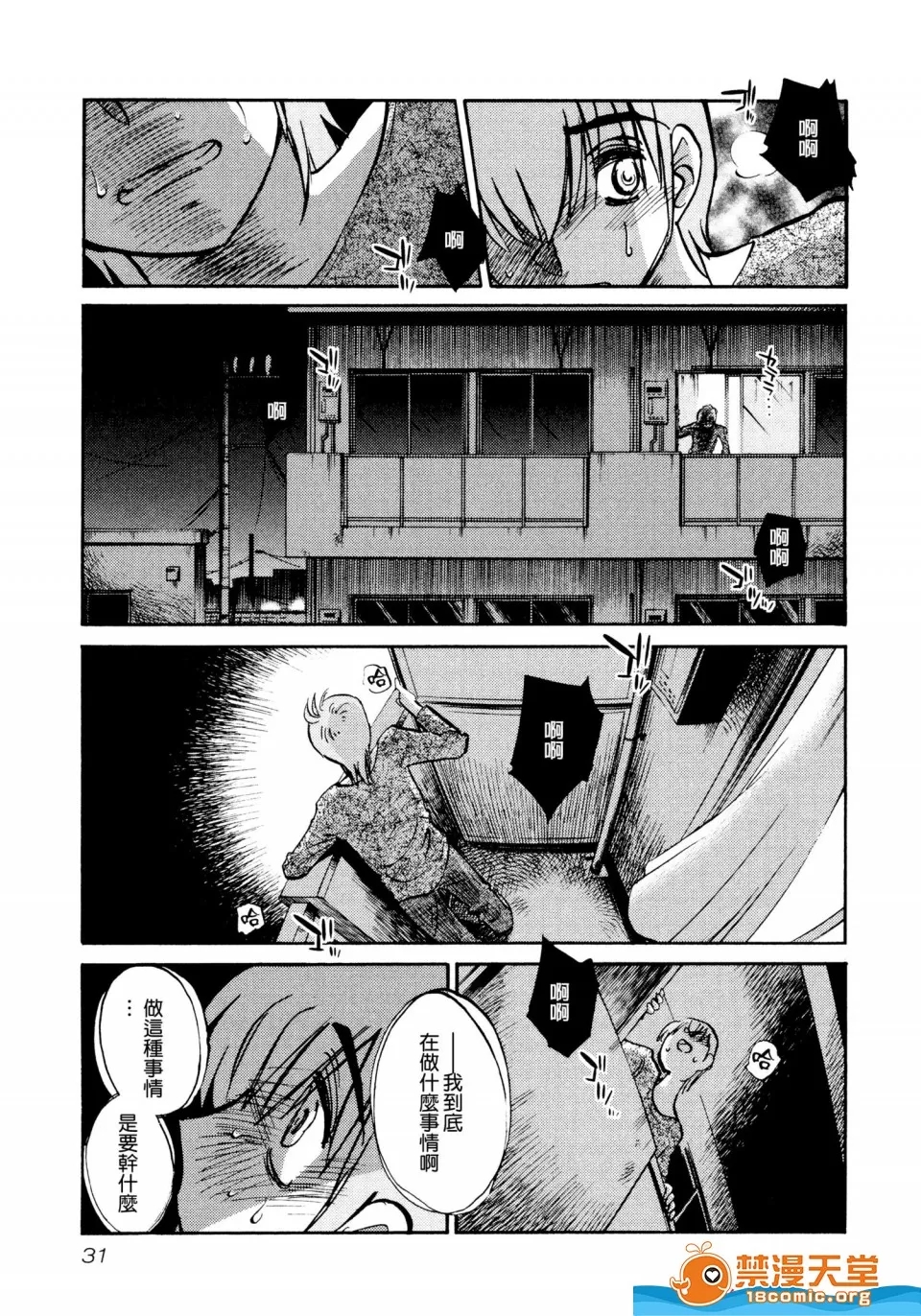 第 35 页