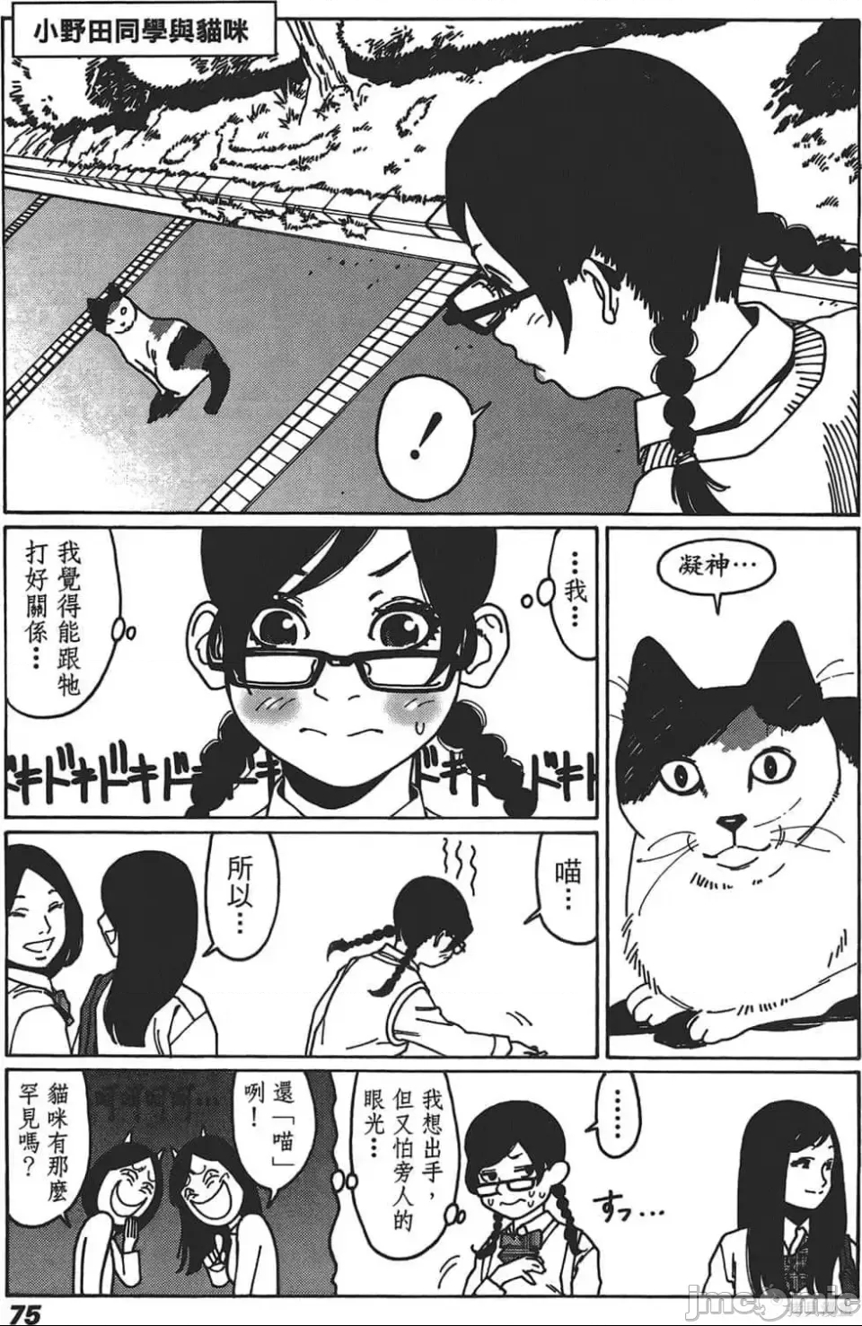 第 69 页