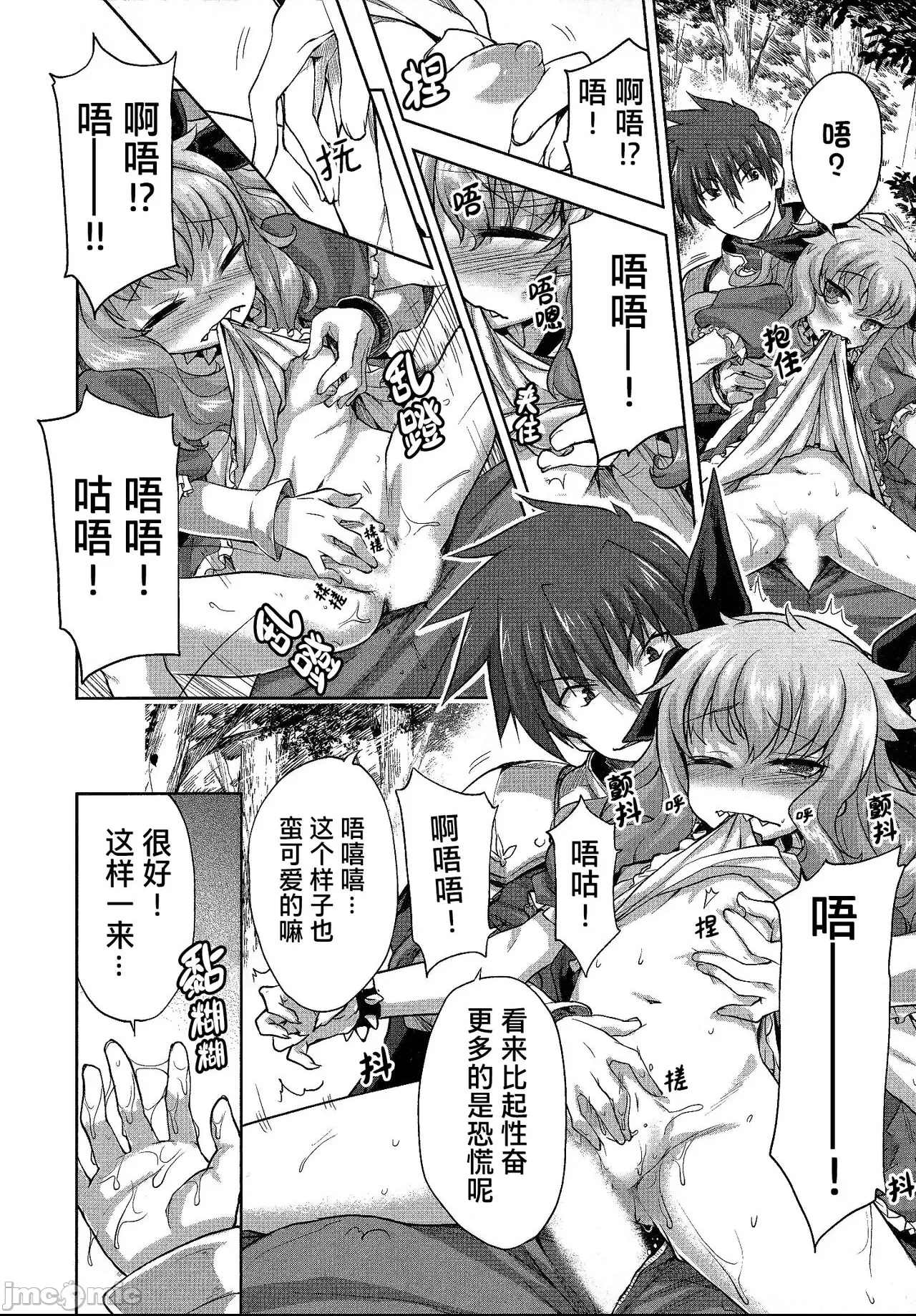 第 59 页