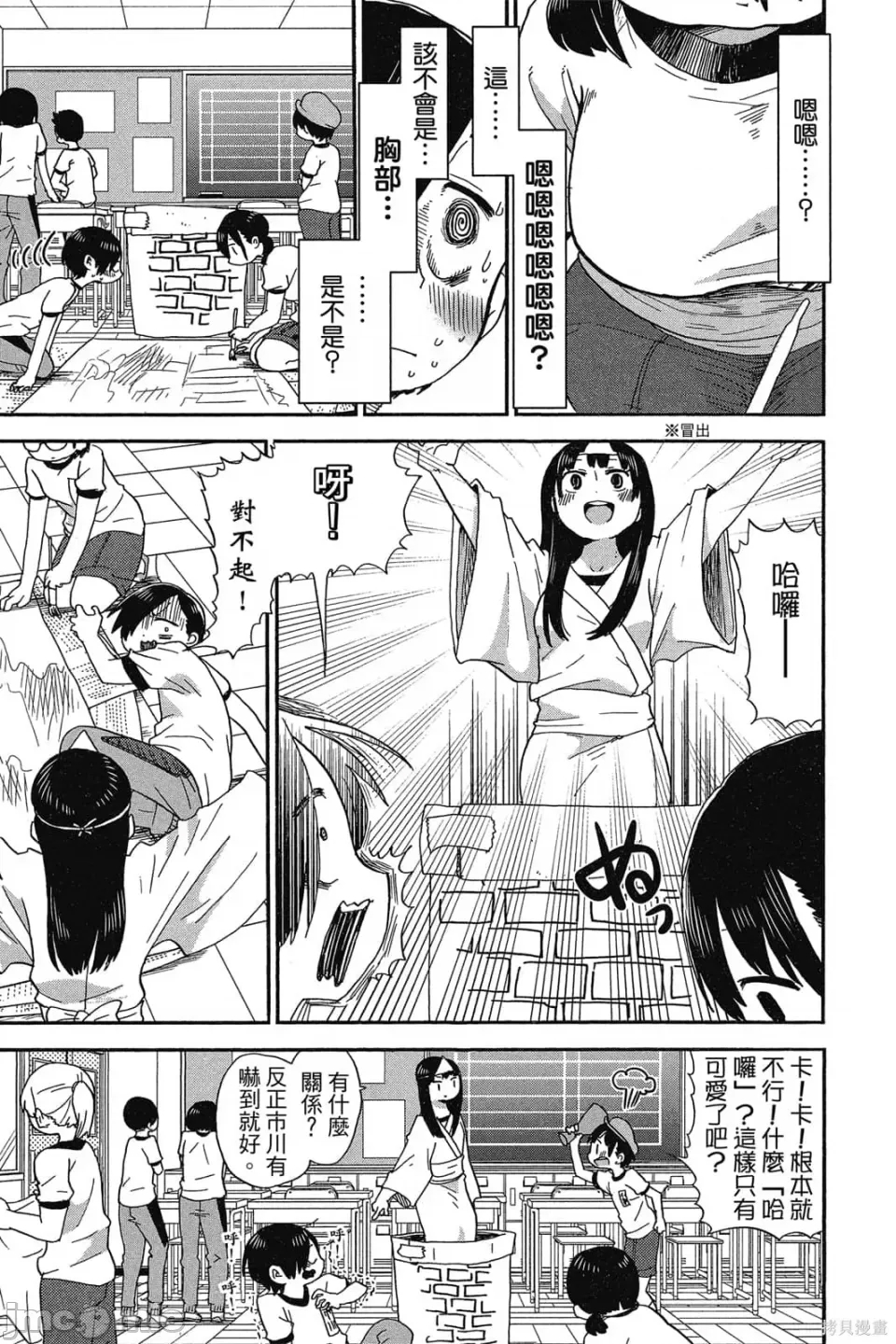 第 94 页
