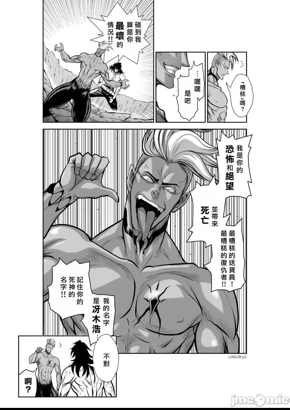 第 3 页