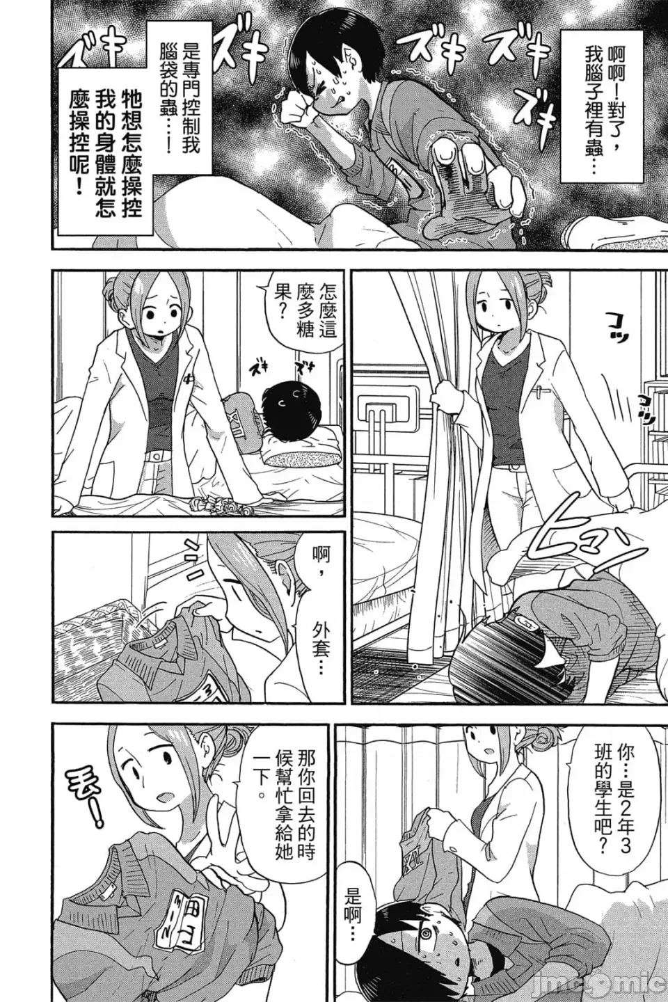 第 119 页