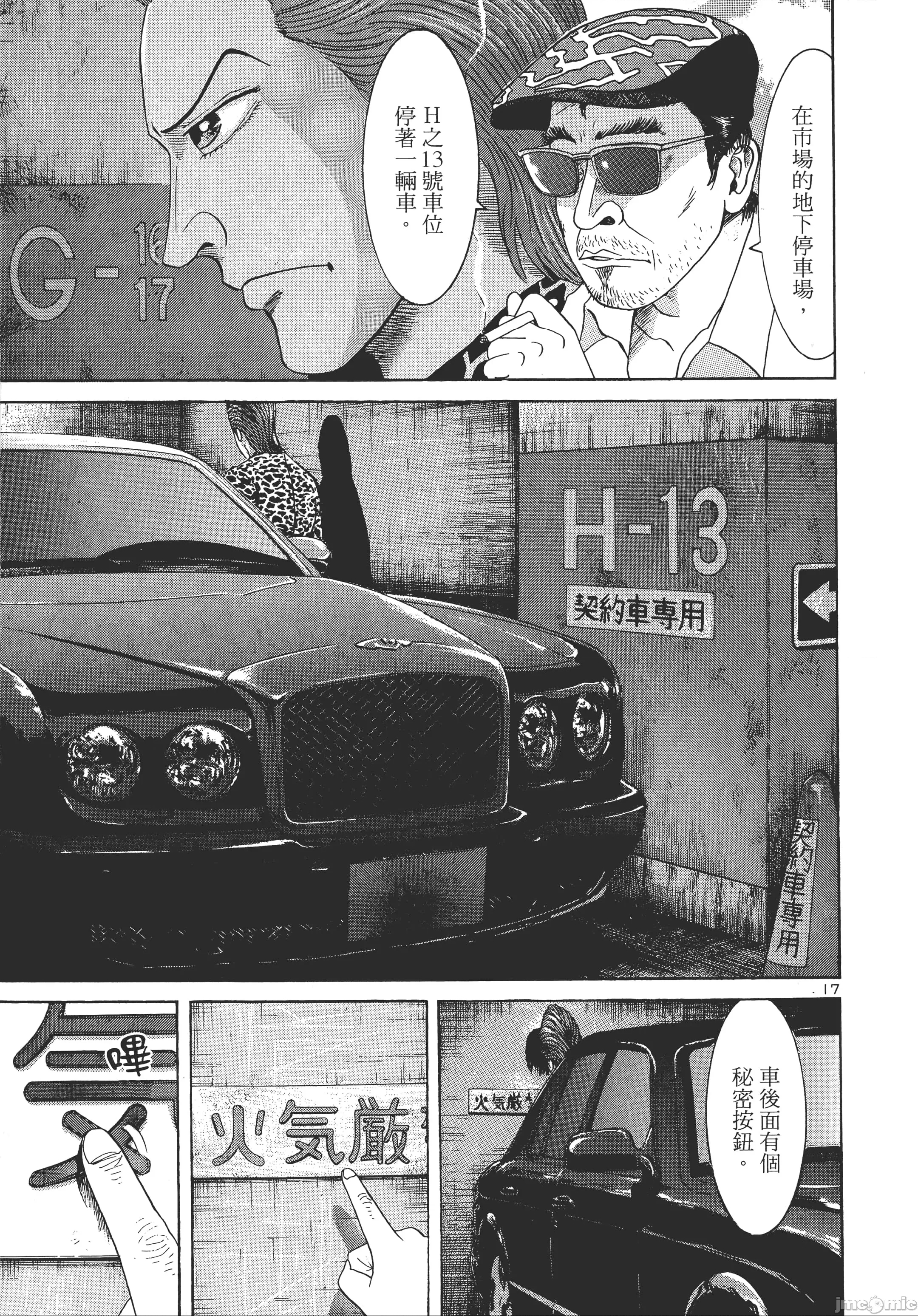 第 18 页