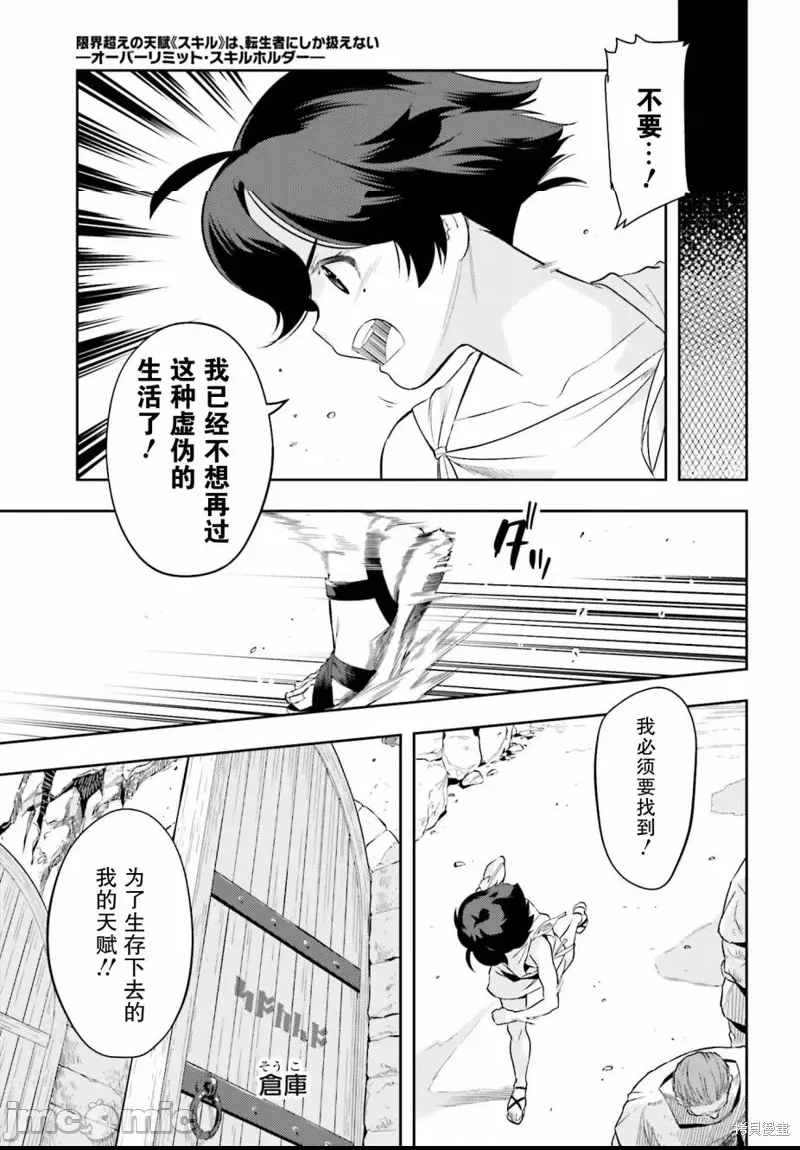 第 41 页