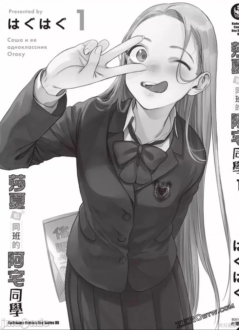 第 166 页