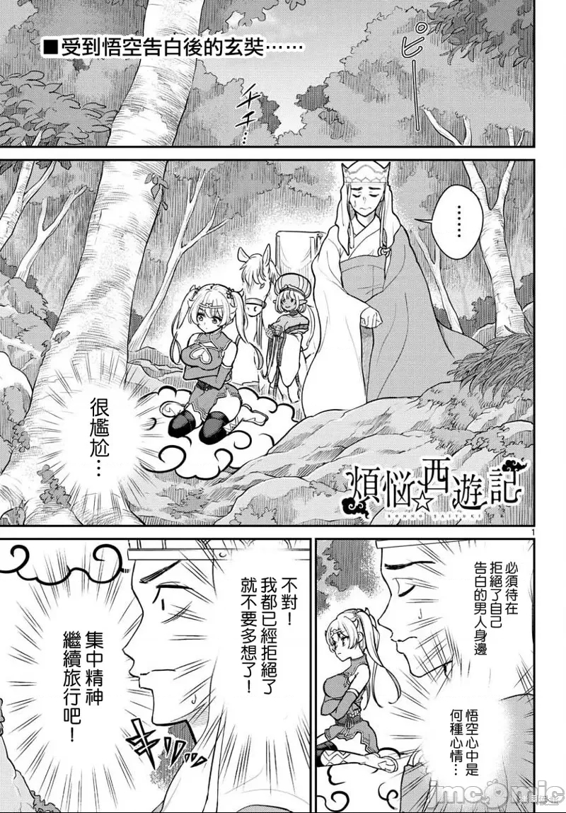 第 1 页