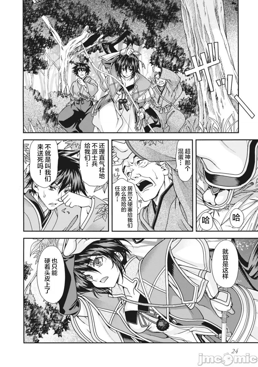 第 27 页