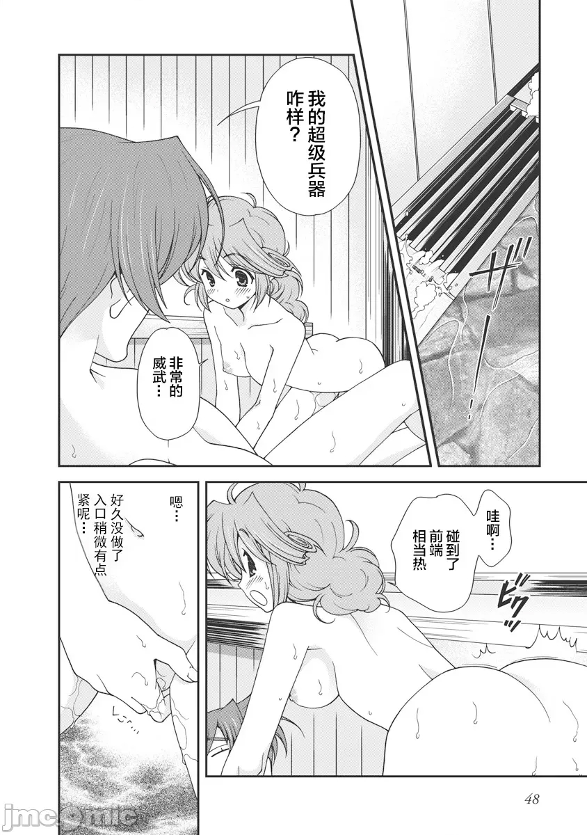 第 51 页