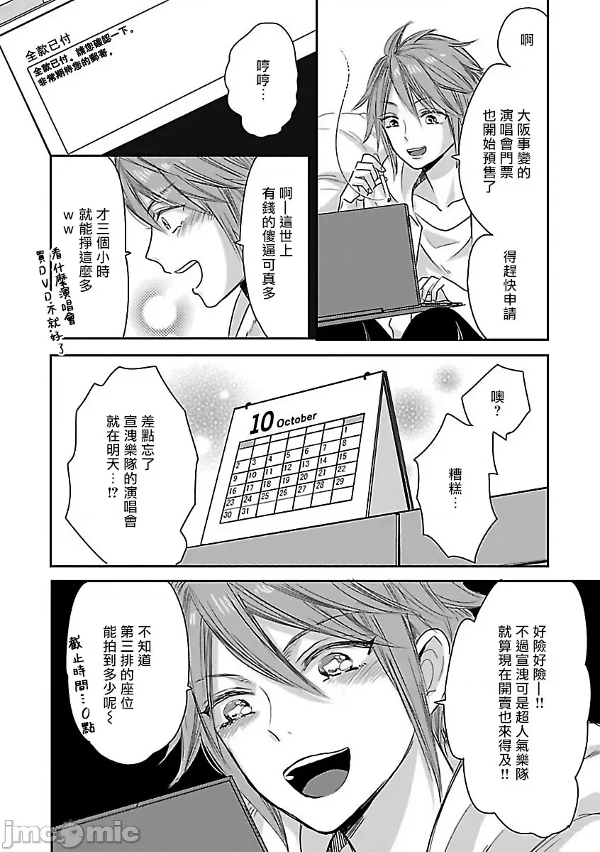 第 76 页