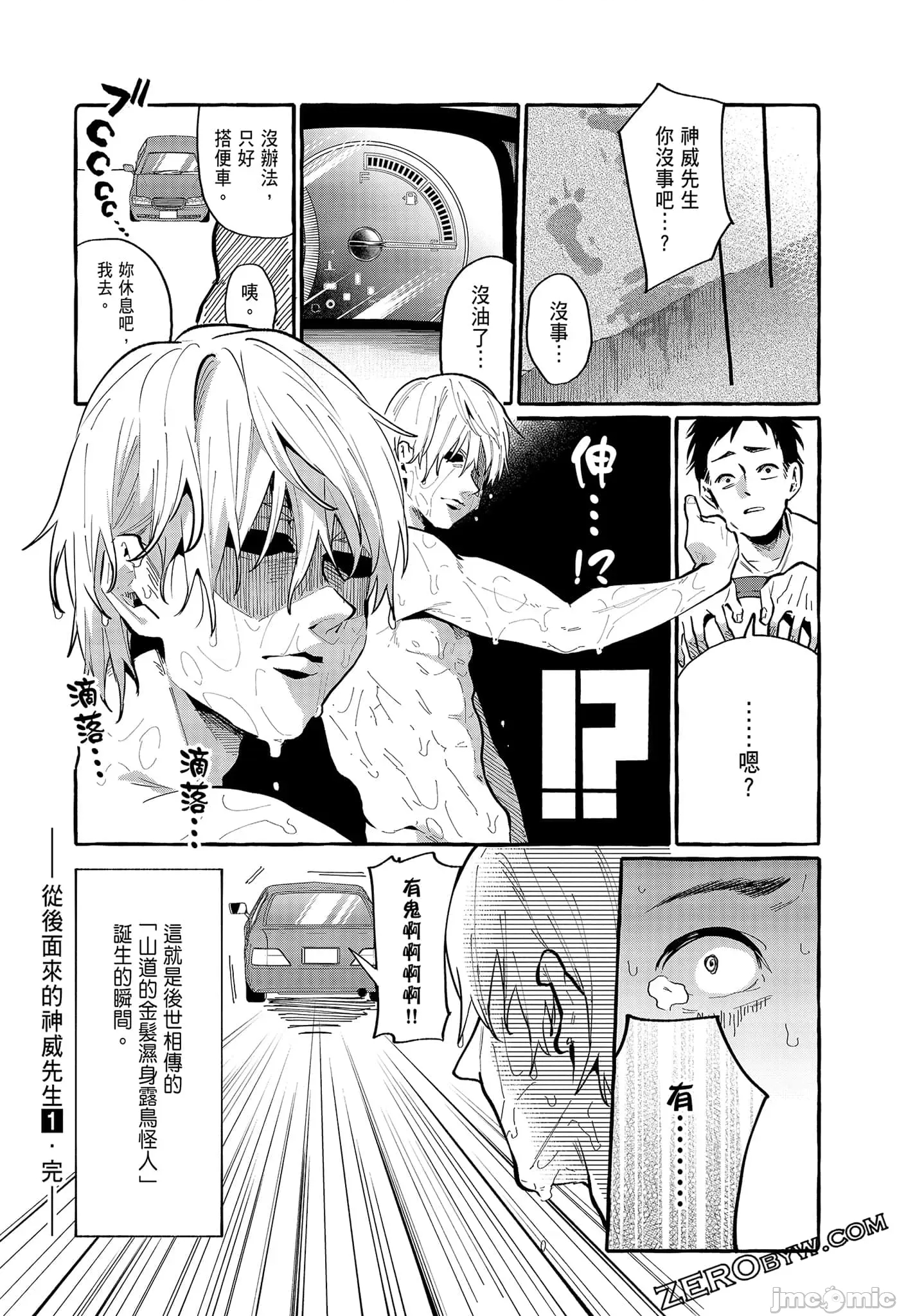 第 188 页