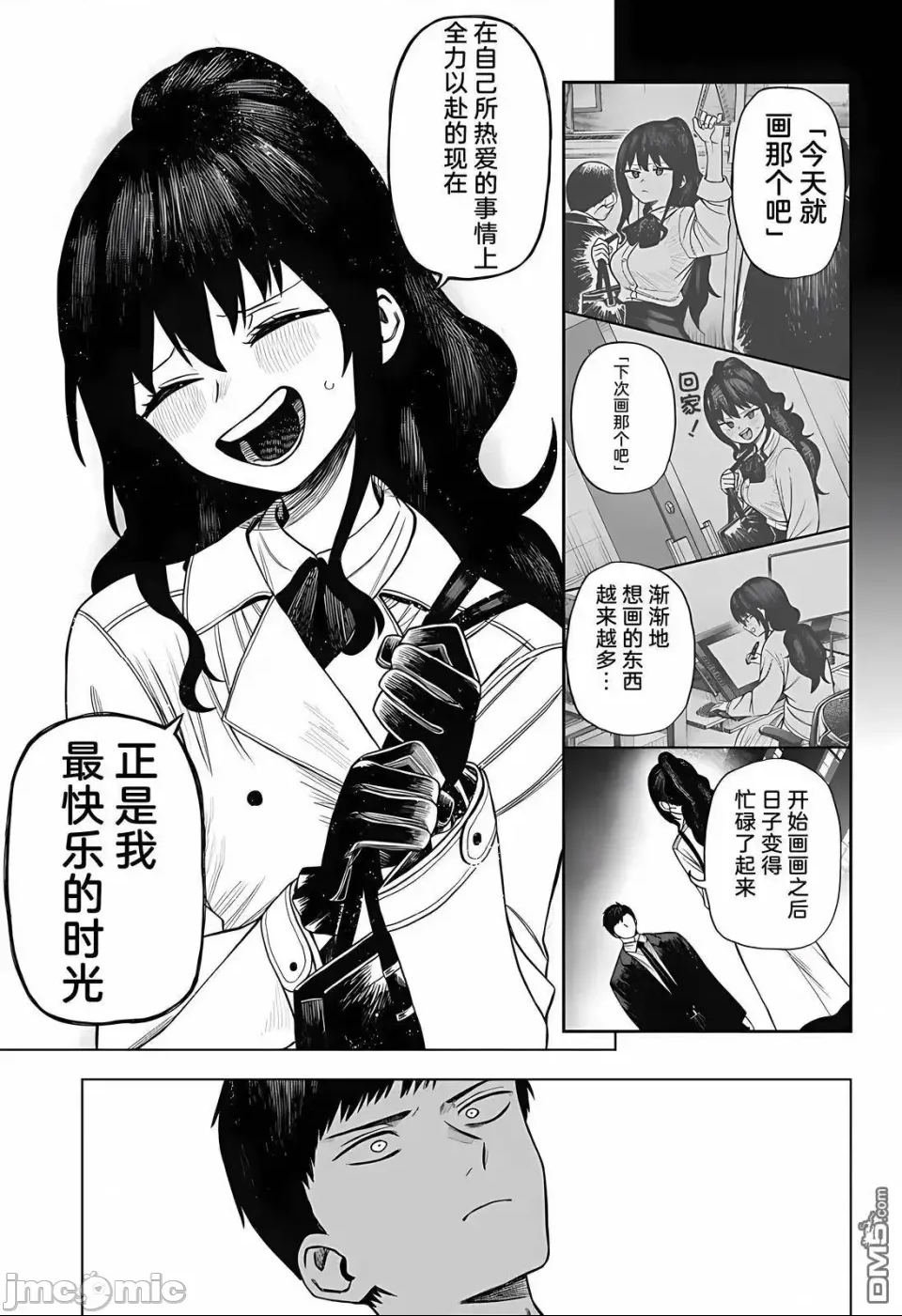 第 39 页