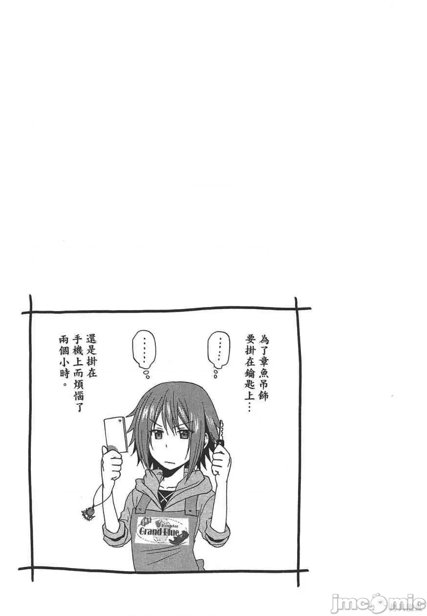 第 195 页