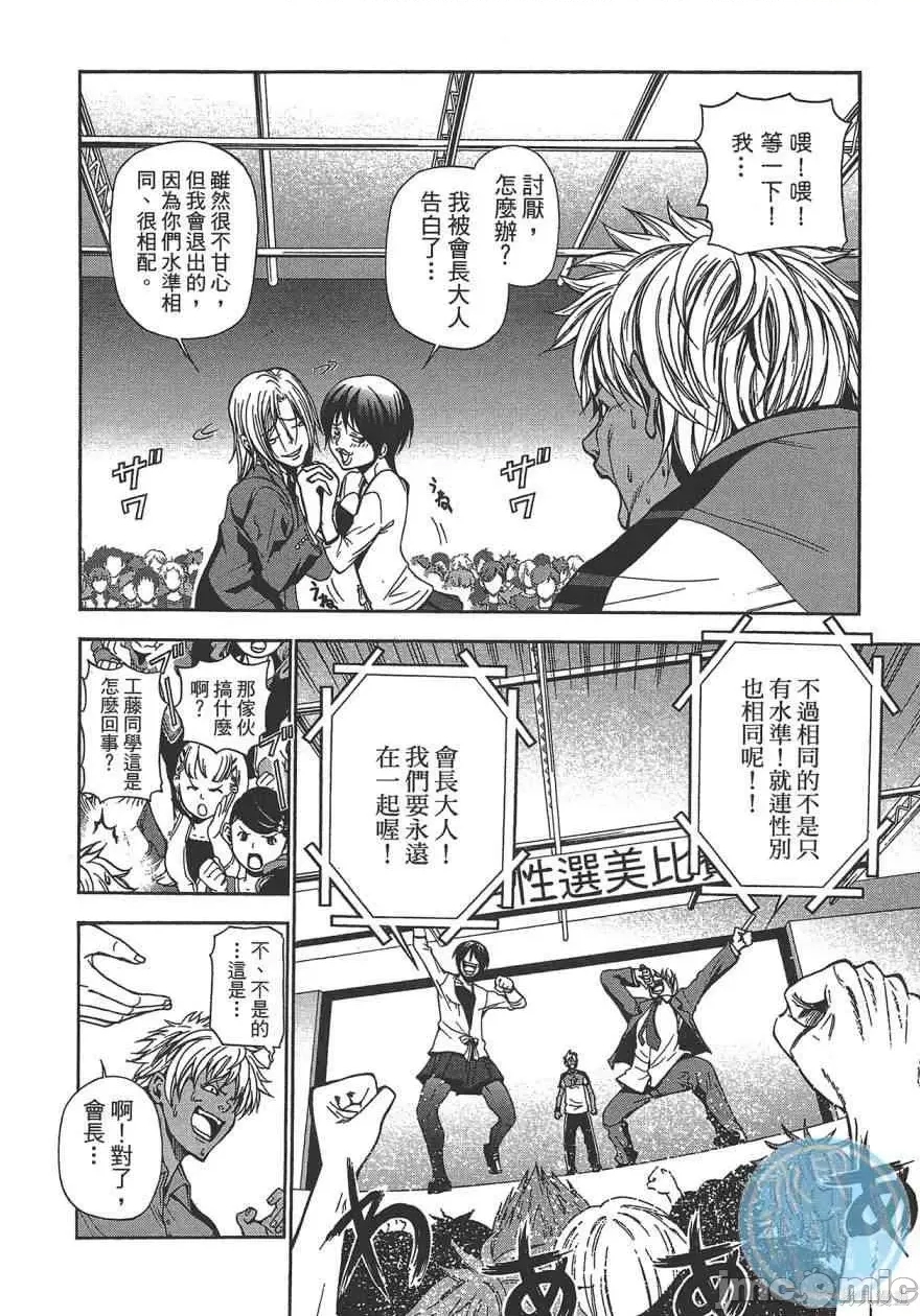 第 164 页