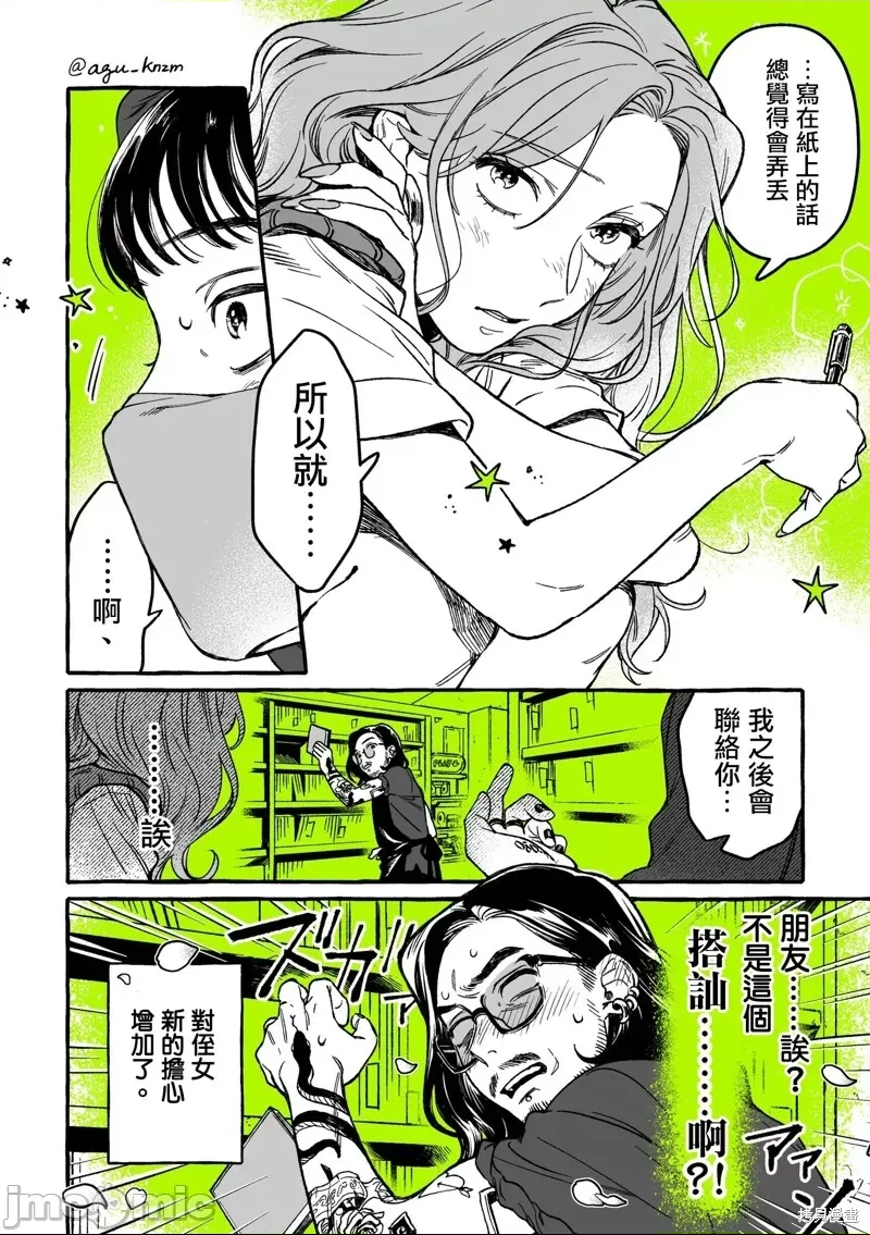 第 4 页