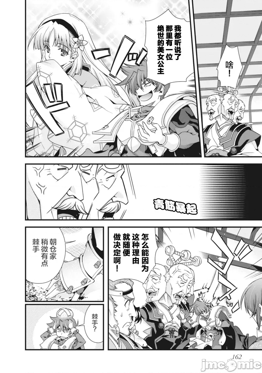 第 162 页