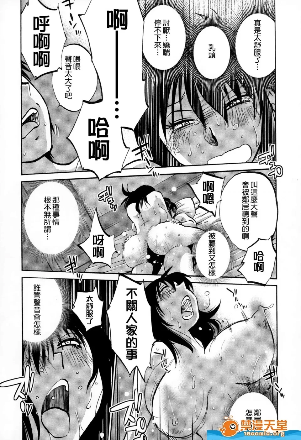 第 18 页