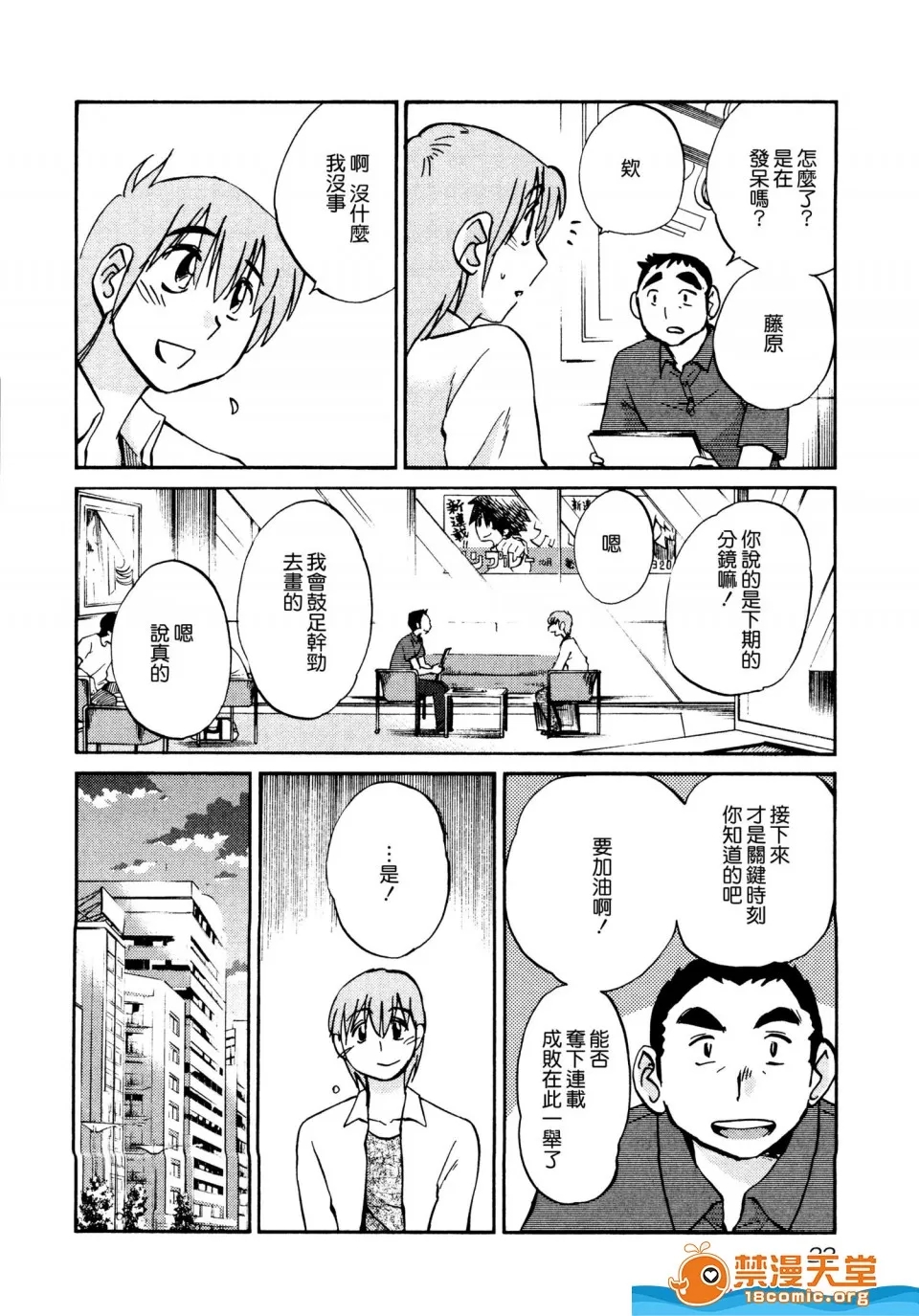 第 26 页