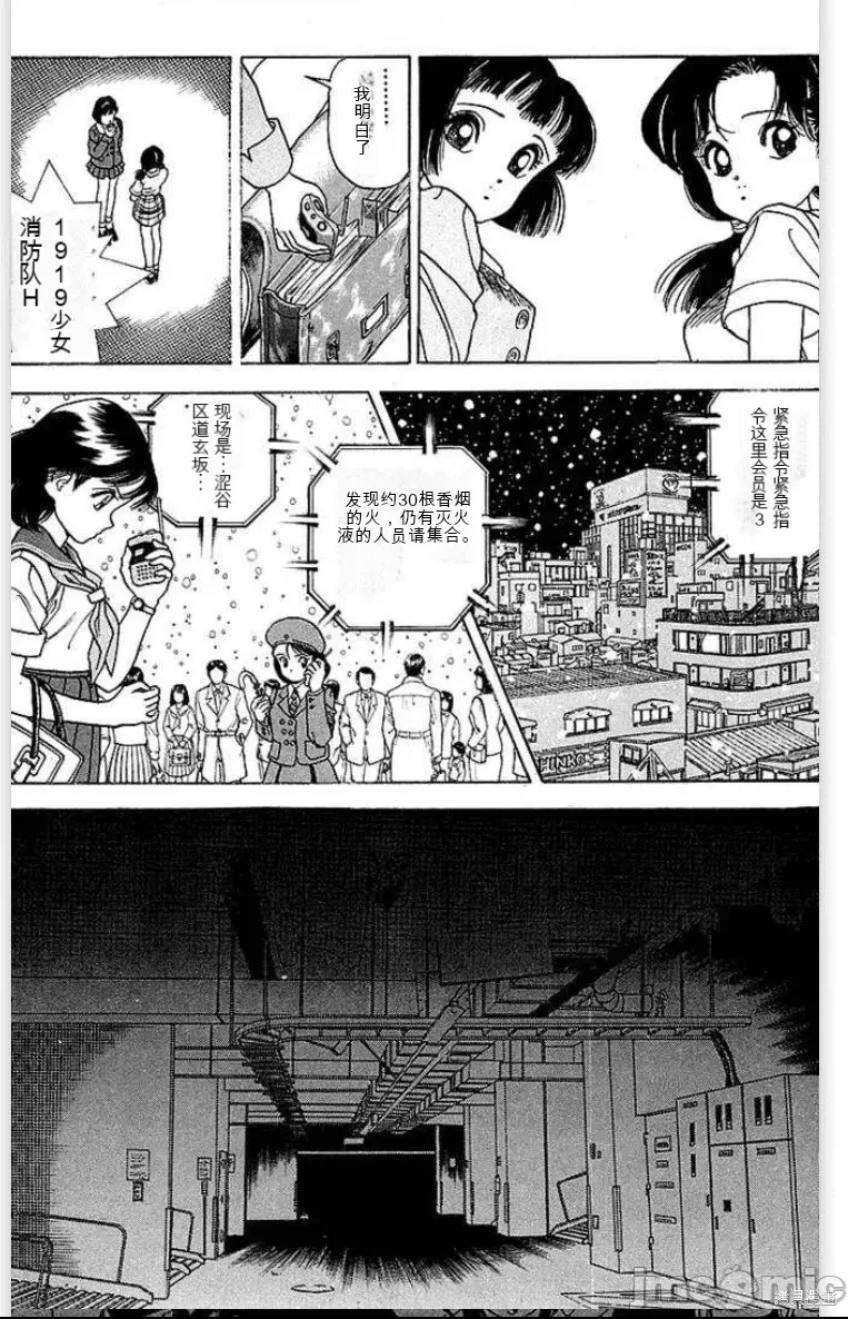 第 61 页