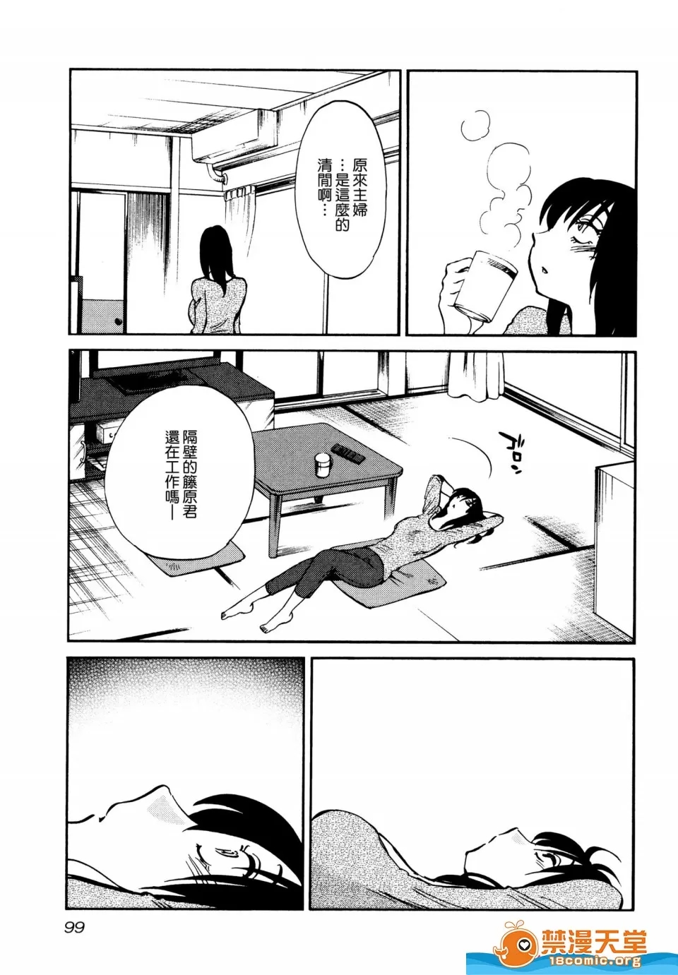 第 103 页