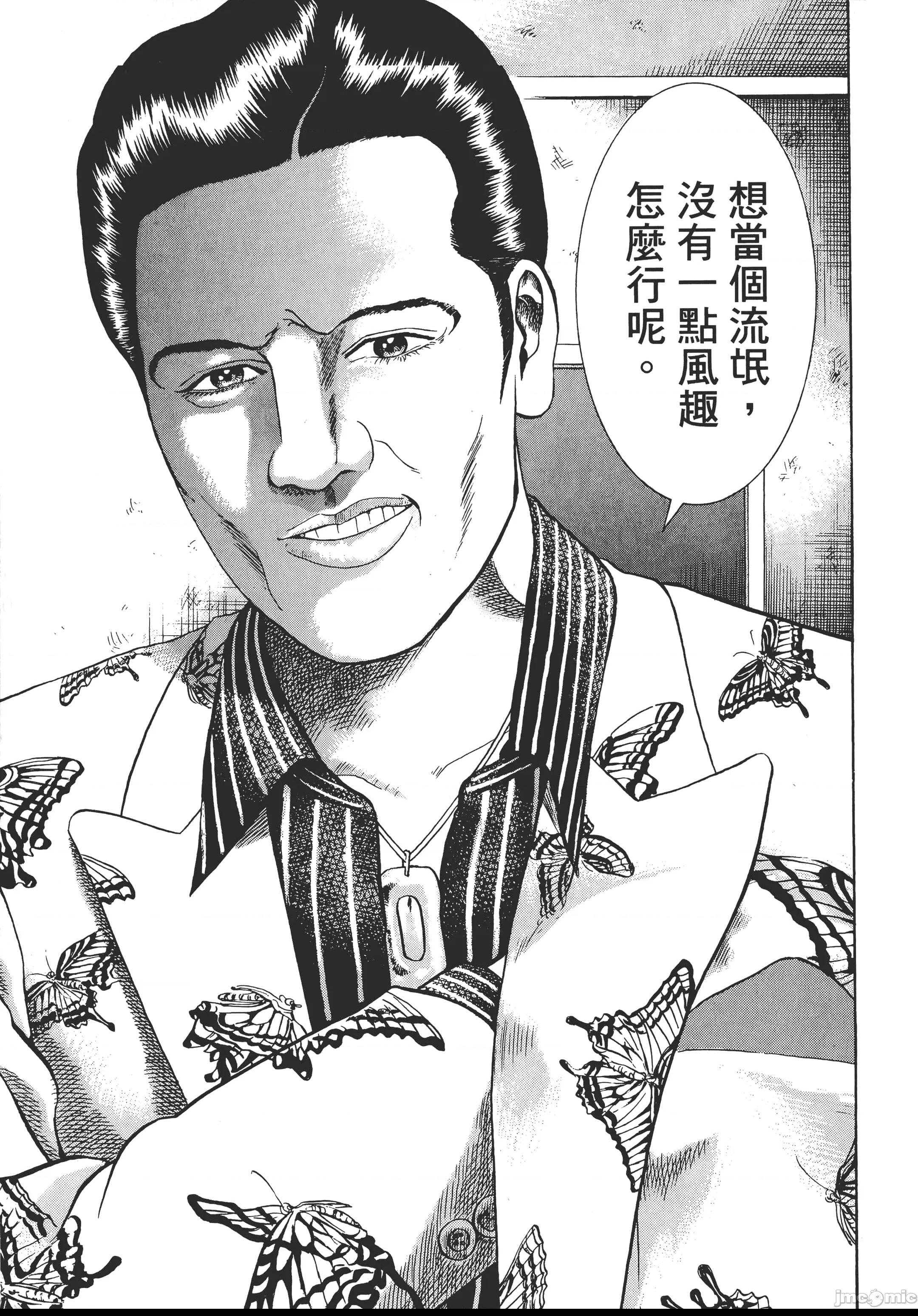 第 119 页