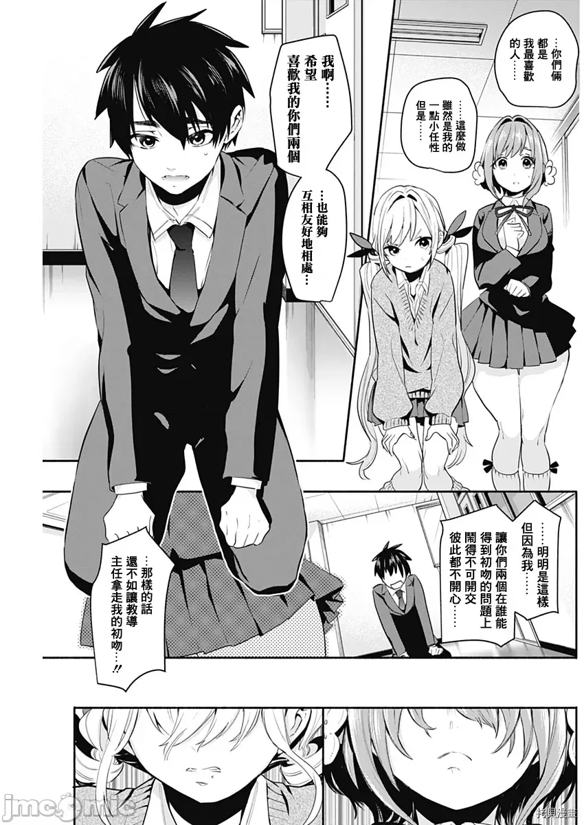 第 40 页