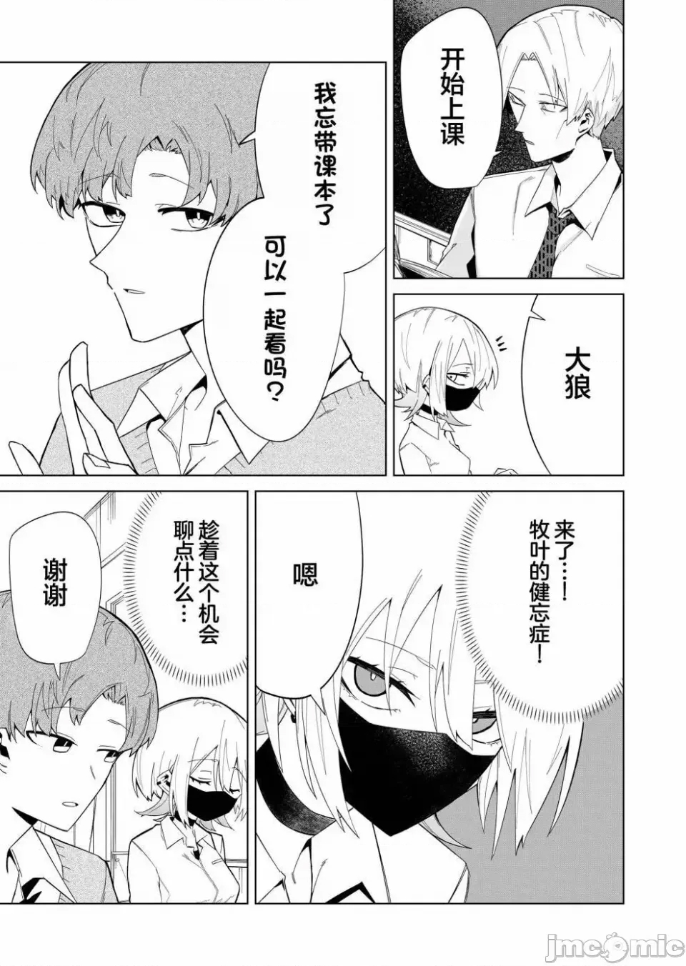 第 3 页