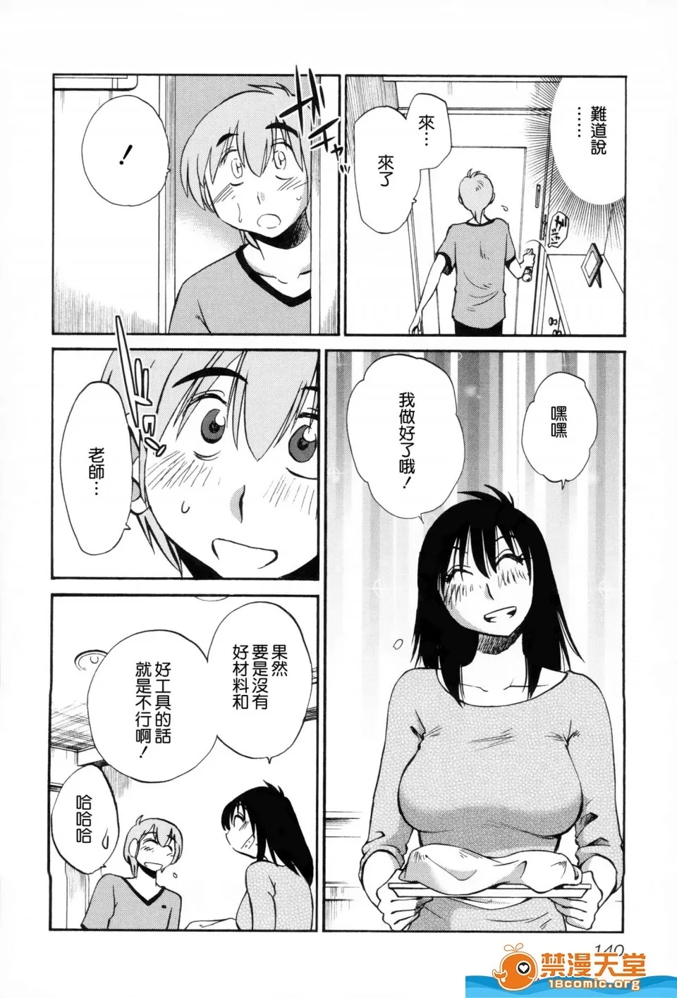 第 141 页