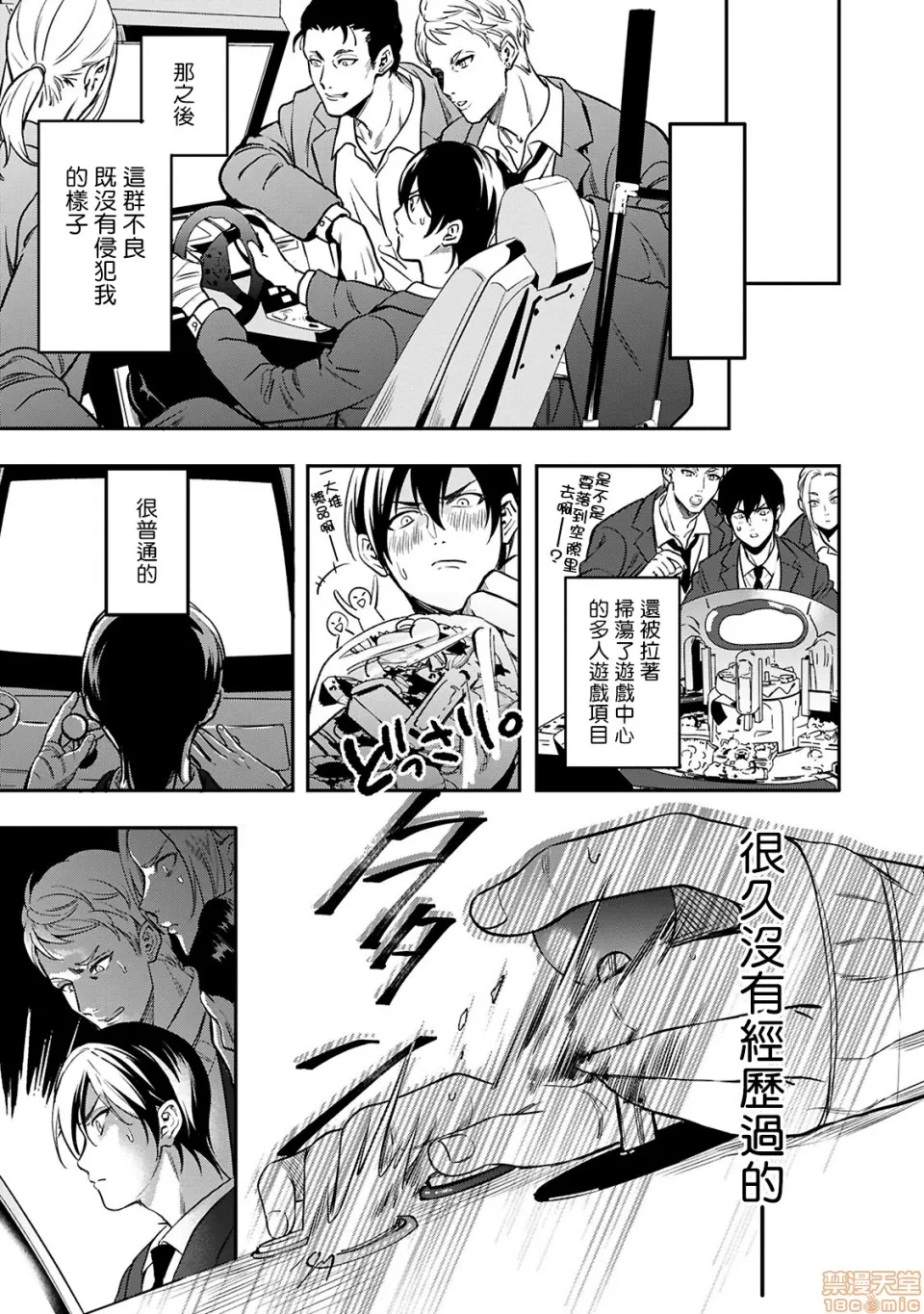 第 21 页
