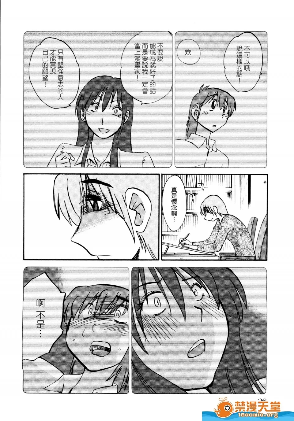 第 30 页