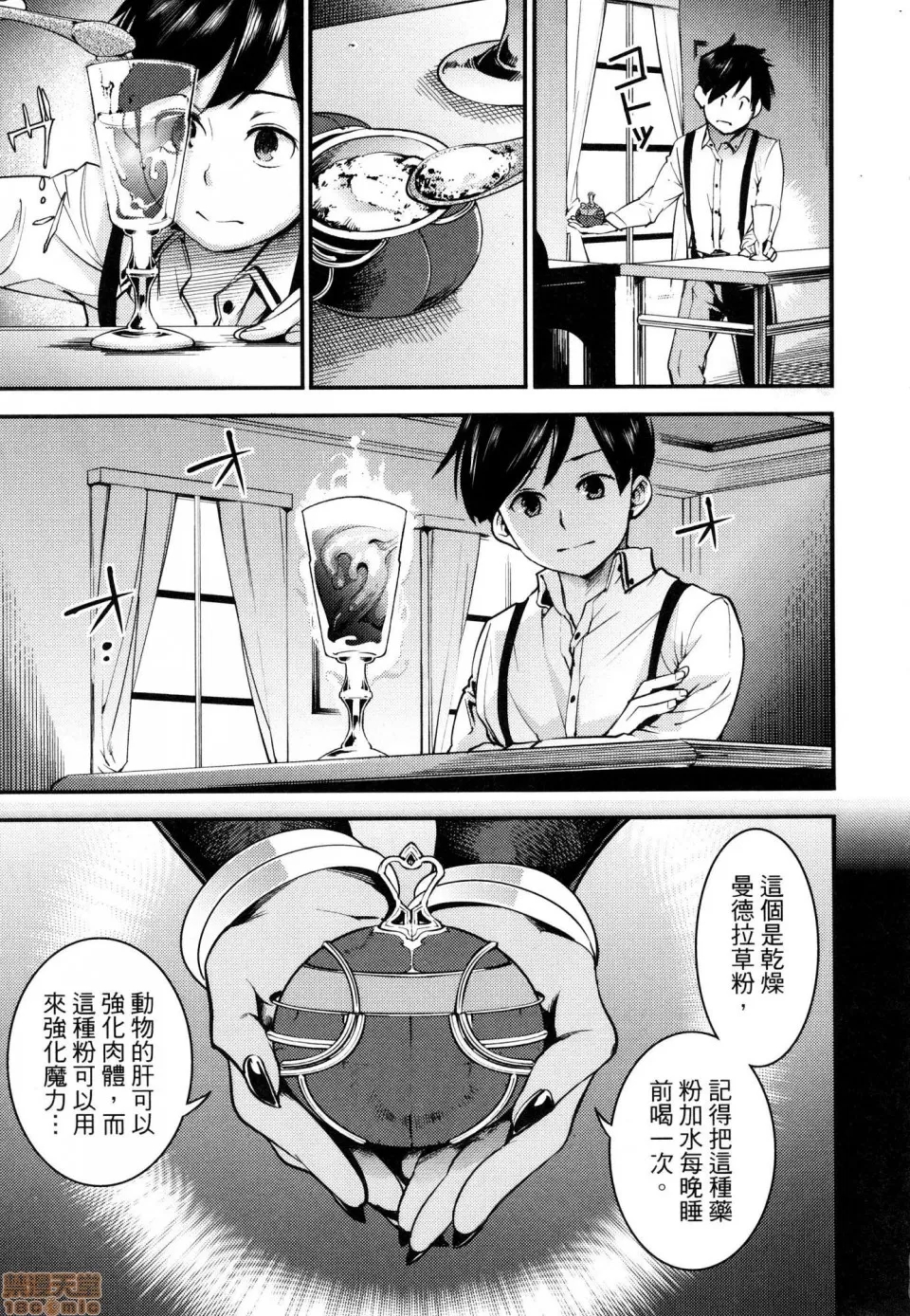 第 113 页