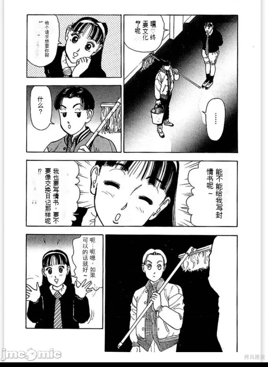 第 85 页