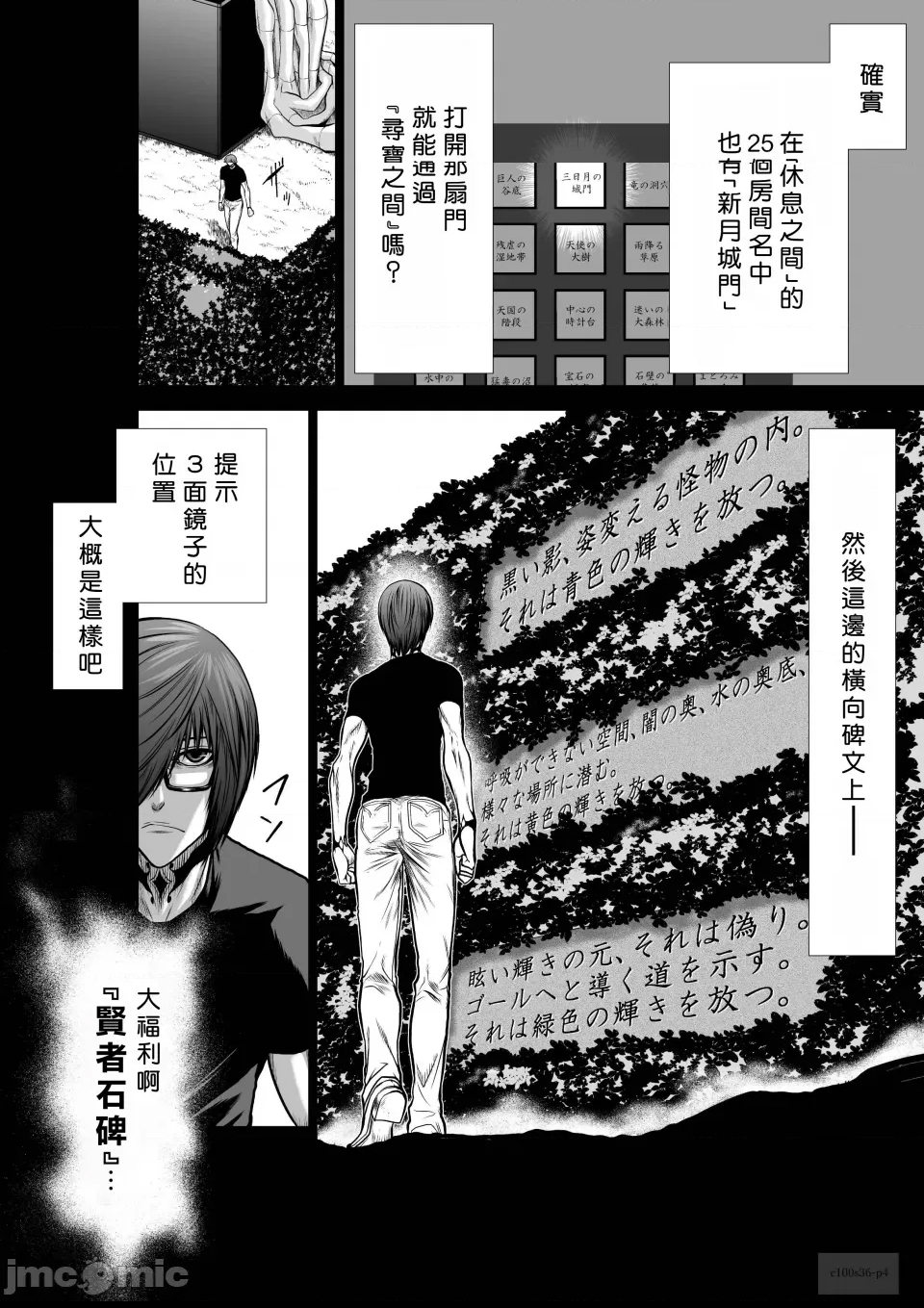 第 4 页