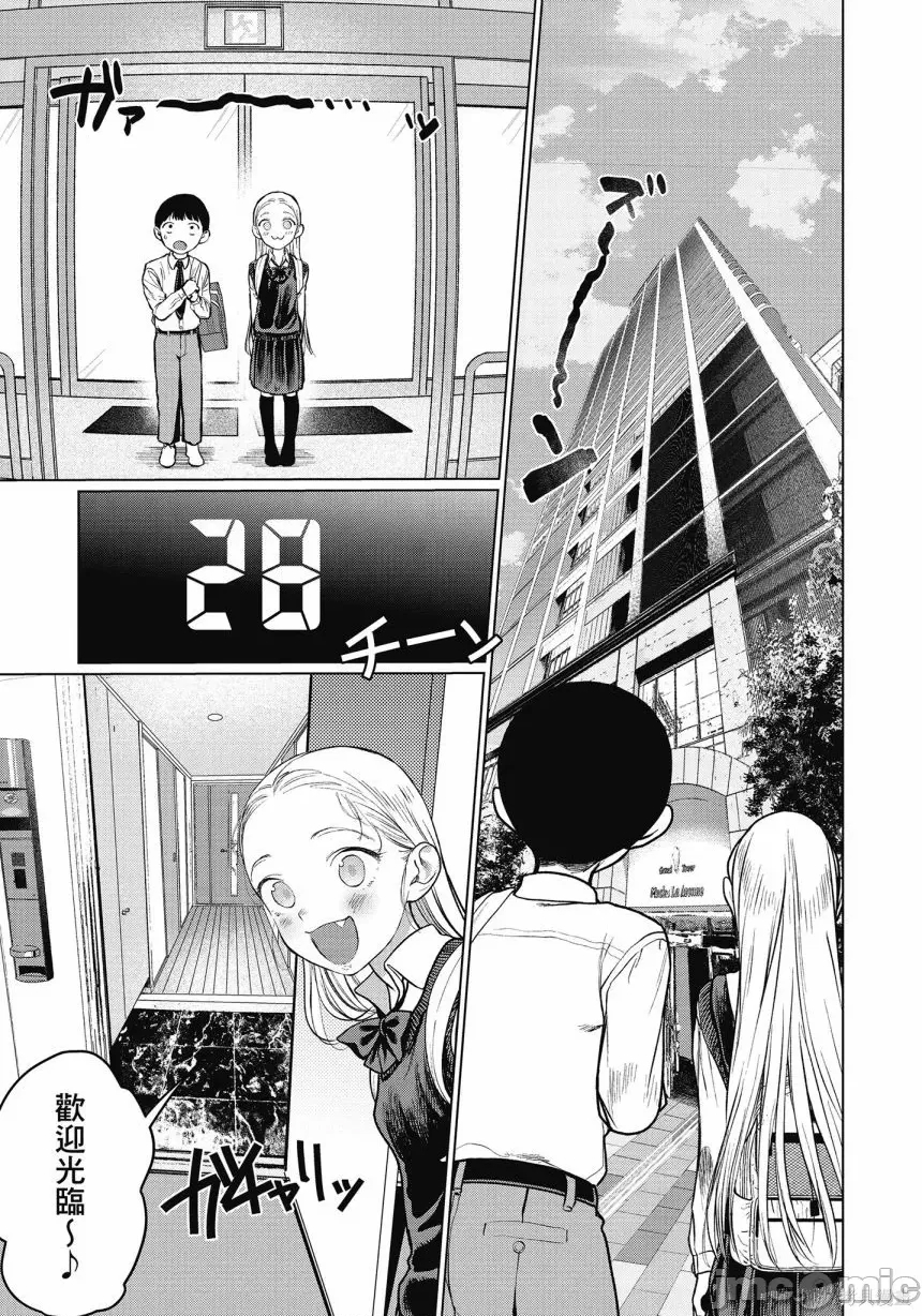第 137 页