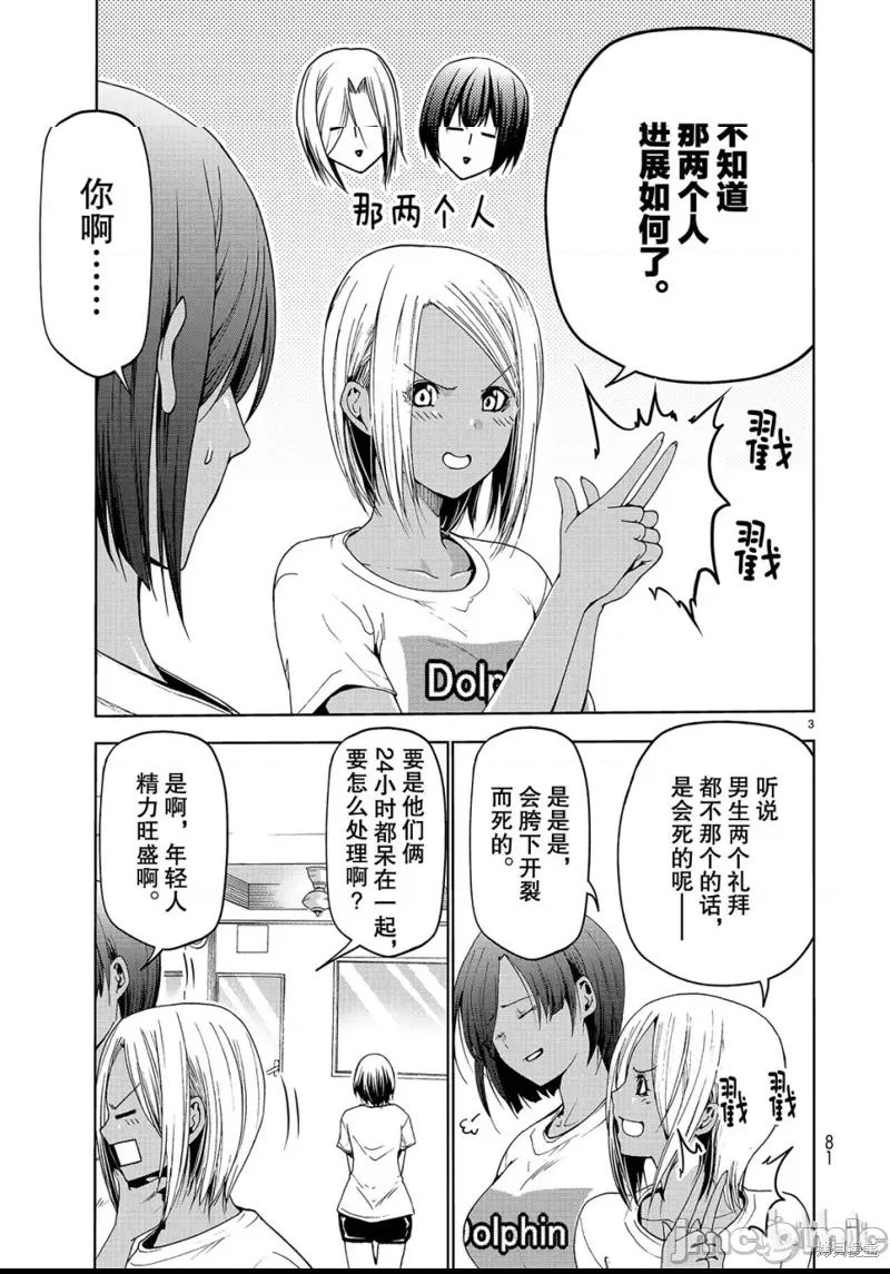 第 3 页