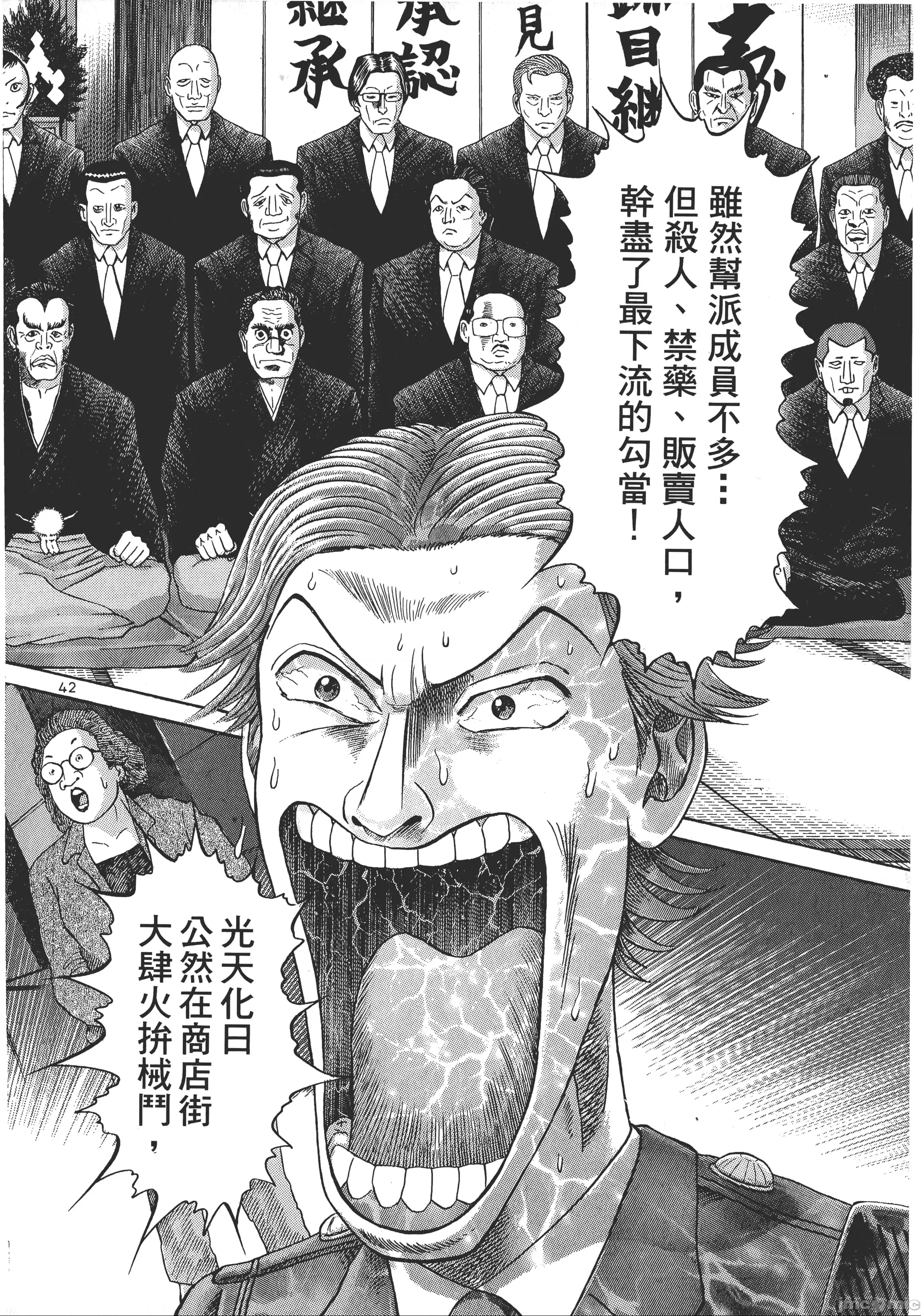 第 45 页