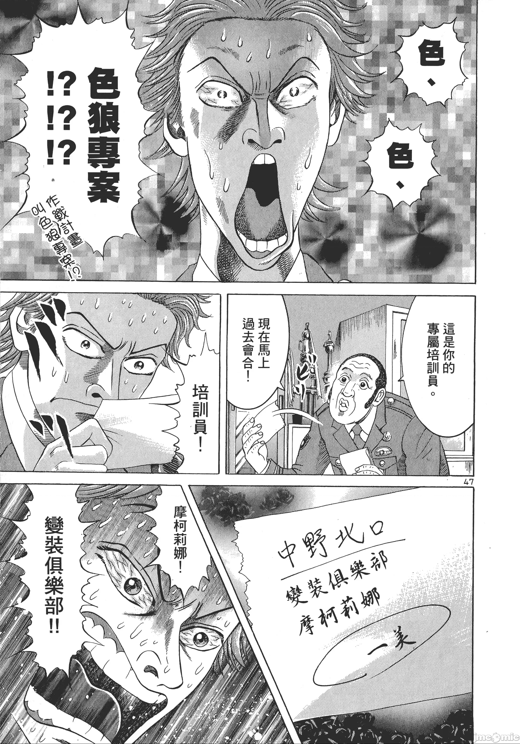 第 50 页