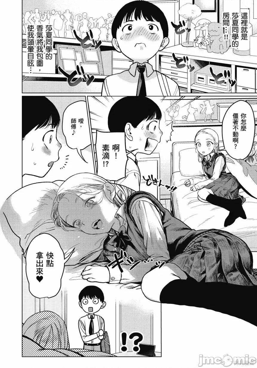第 140 页