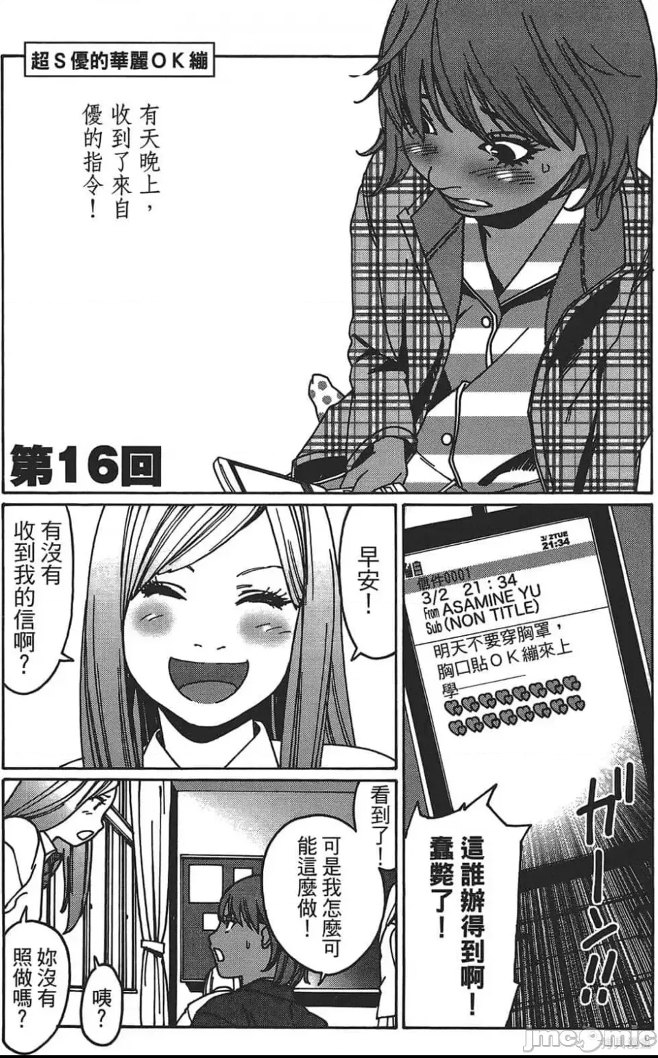 第 46 页
