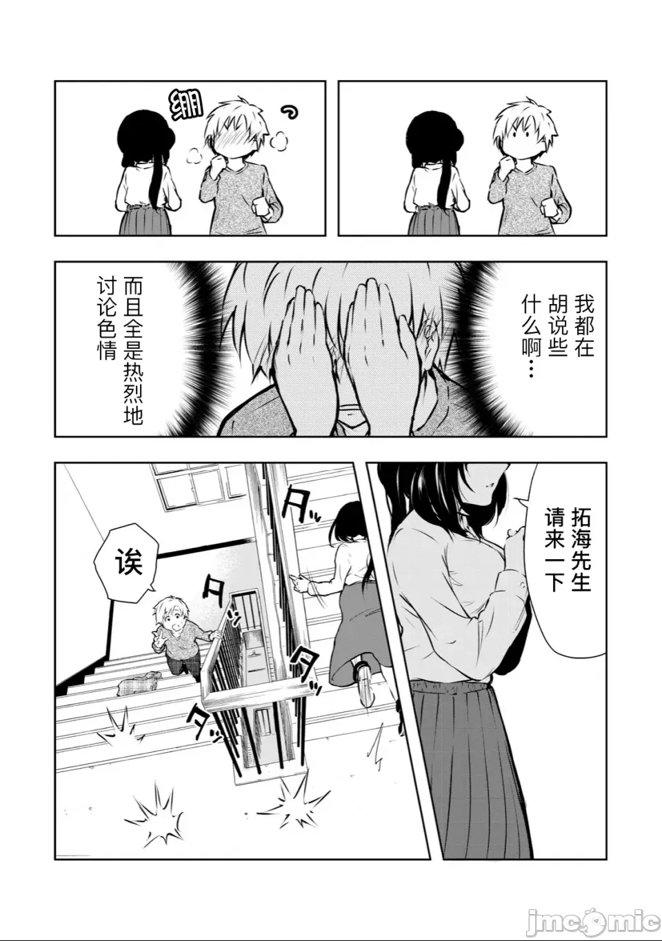 第 30 页