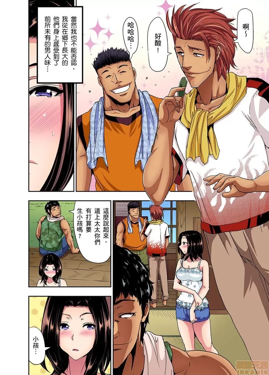 第 9 页